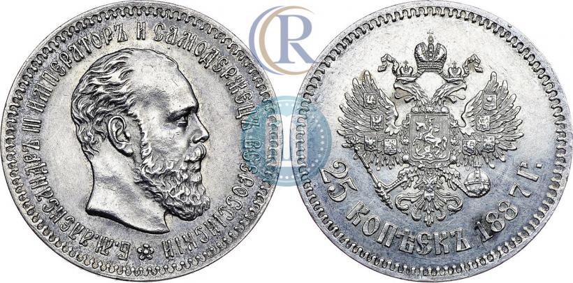 Фото 25 копеек 1887 года (АГ) 