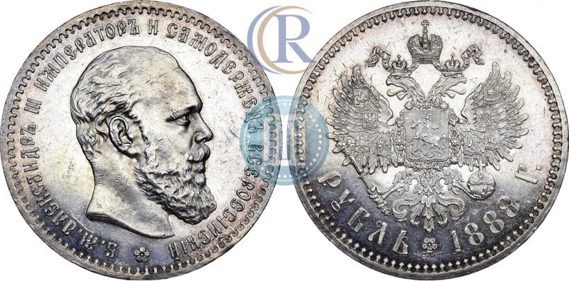 Picture 1 rouble 1888 year (АГ) 