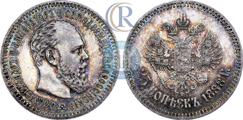 Фото 25 копеек 1888 года (АГ) 