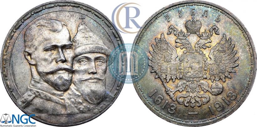 Picture 1 rouble 1913 year (ВС) "In commemoration of tercentenary of Romanov's dynasty"
