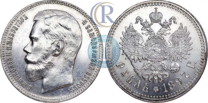Фото 1 рубль 1897 года (АГ) 