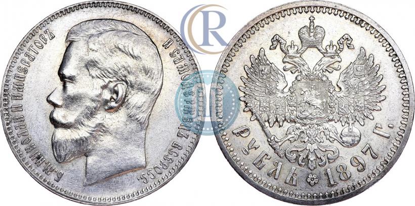 Фото 1 рубль 1897 года (АГ) 