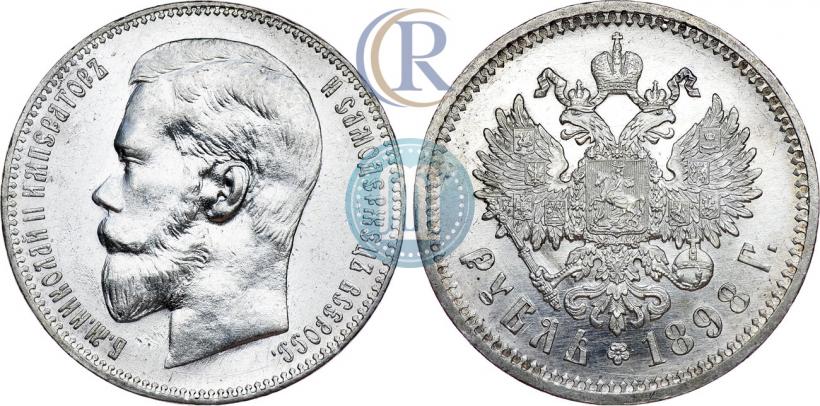 Picture 1 rouble 1898 year (АГ) 