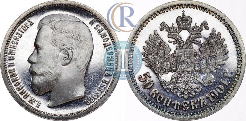 Фото 50 копеек 1901 года (ФЗ) 