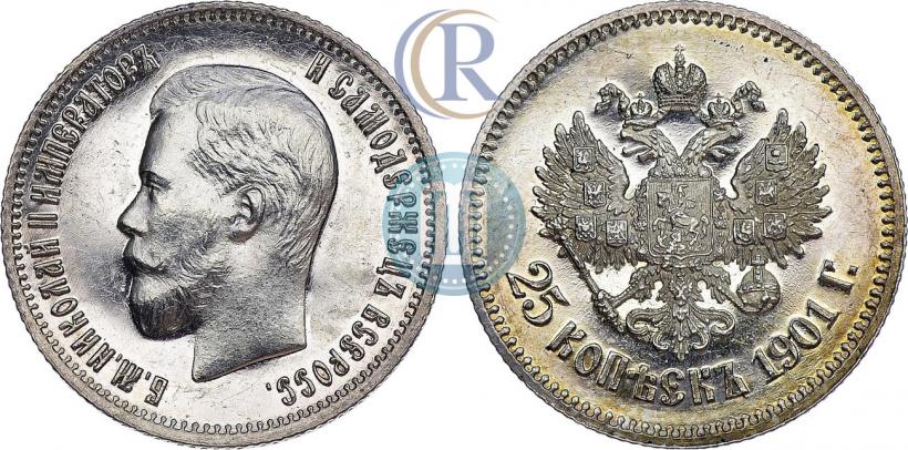 Фото 25 копеек 1901 года  