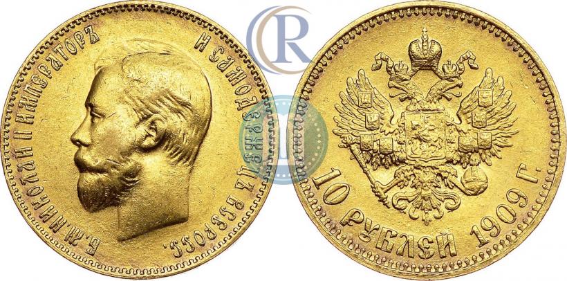 Фото 10 рублей 1909 года (ЭБ) 