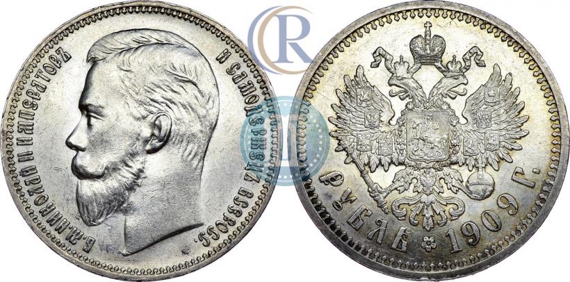 Picture 1 rouble 1909 year (ЭБ) 
