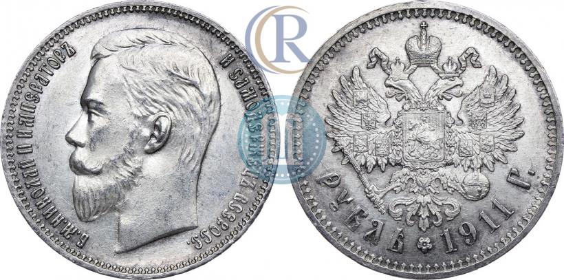 Picture 1 rouble 1911 year (ЭБ) 