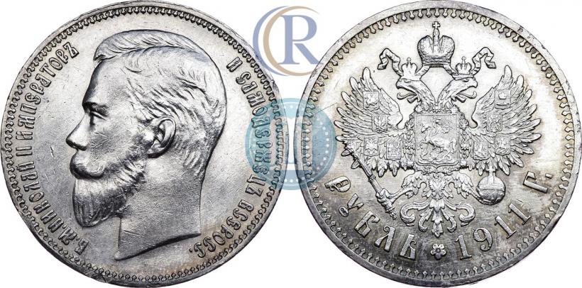 Picture 1 rouble 1911 year (ЭБ) 