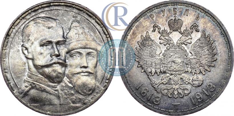 Picture 1 rouble 1913 year (ВС) "In commemoration of tercentenary of Romanov's dynasty"
