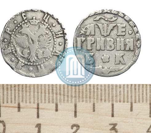 Фото Гривна 1705 года БК 