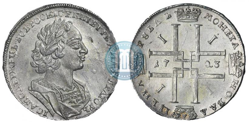 Picture 1 rouble 1723 year  "Portrait in ancient armour"