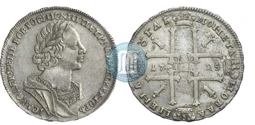 Picture 1 rouble 1725 year OK "Portrait in ancient armour"