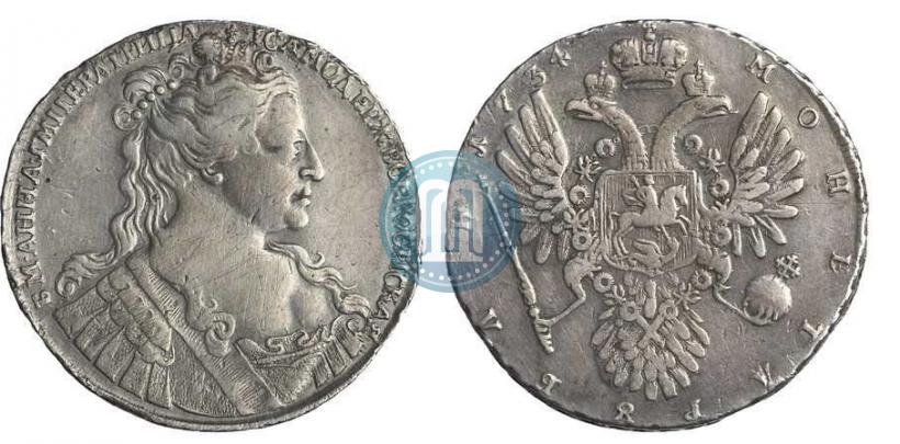 Picture 1 rouble 1734 year  "Type of 1734"