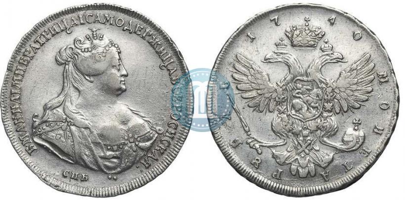 Picture 1 rouble 1740 year СПБ "Petersburg type"