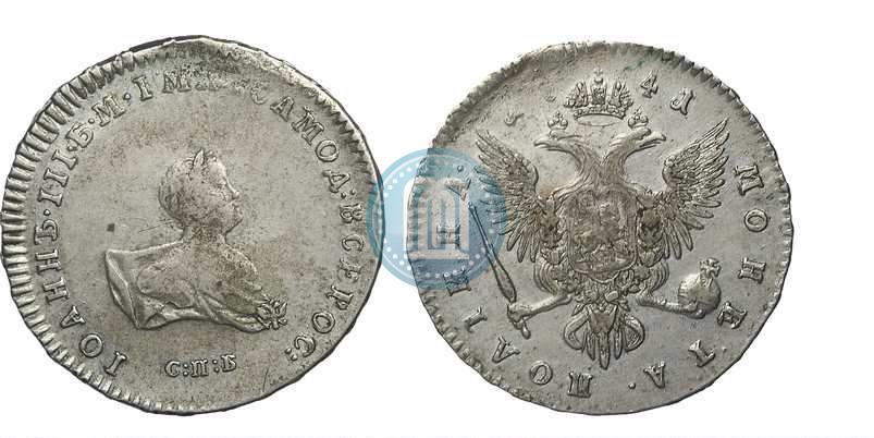 Picture Poltina 1741 year СПБ 