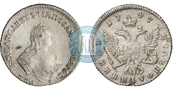 Picture Polupoltinnik 1747 year ММД 