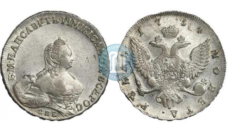 Picture 1 rouble 1754 year СПБ-IМ "Portrait by Benjamin Scott"