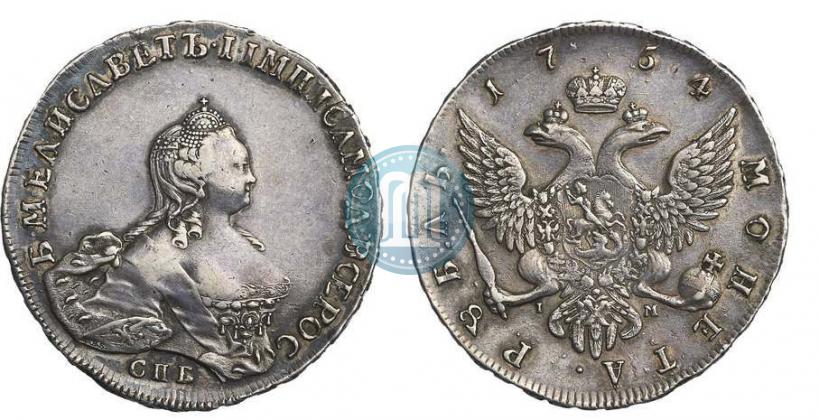 Picture 1 rouble 1754 year СПБ-IМ "Portrait by Benjamin Scott"