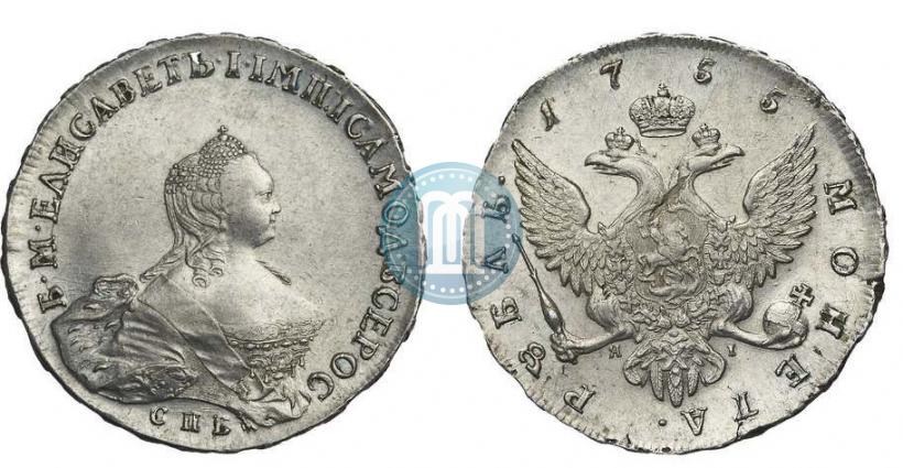 Picture 1 rouble 1755 year СПБ-ЯI 