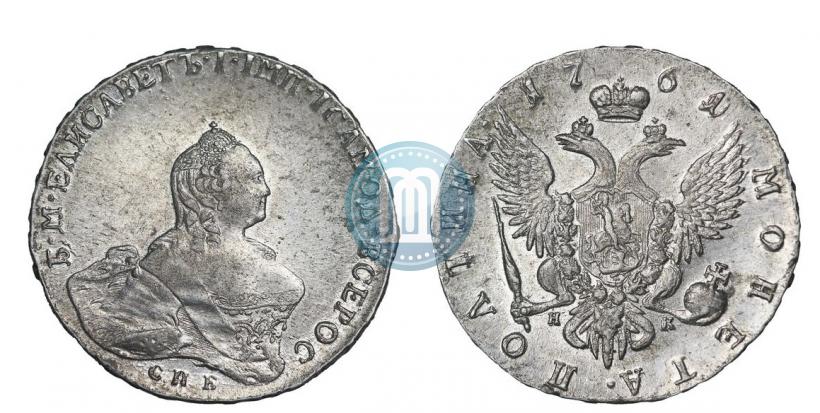 Picture Poltina 1761 year СПБ-НК 