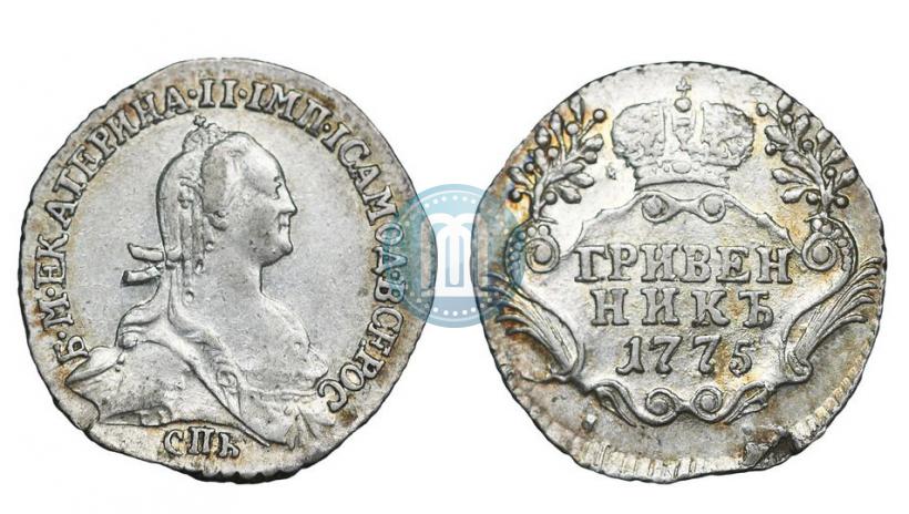 Picture Grivennik 1775 year СПБ 