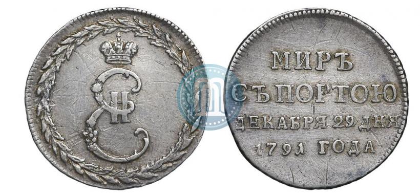 Picture Token Coin 1791 year  "Peace with Turks"