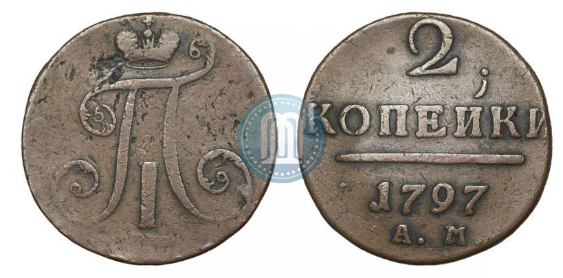 Picture 2 kopecks 1797 year АМ 