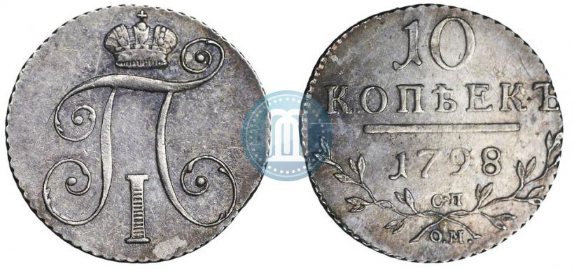 Picture 10 kopecks 1798 year СМ-МБ 