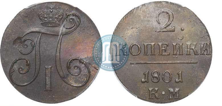 Picture 2 kopecks 1801 year КМ 