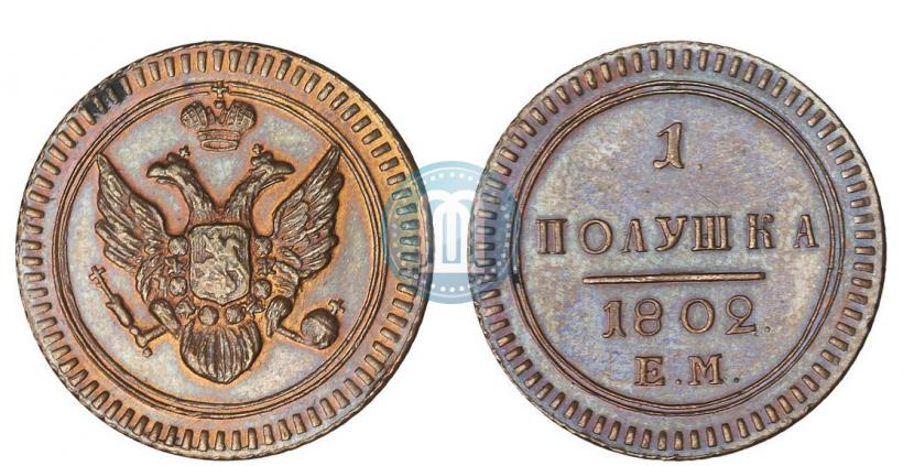 Picture Polushka 1802 year ЕМ 