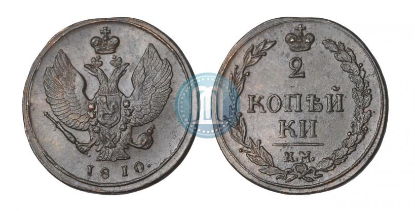 Picture 2 kopecks 1810 year ЕМ-НМ 