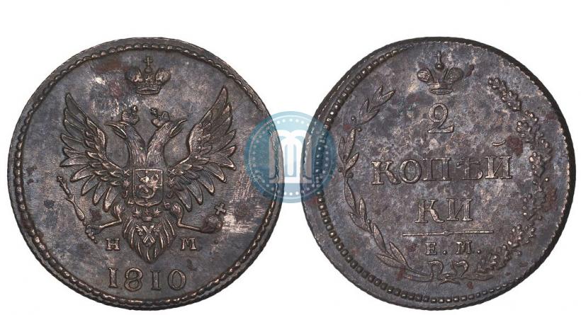 Picture 2 kopecks 1810 year КМ 