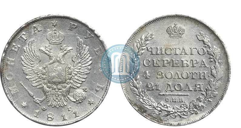 Picture 1 rouble 1811 year СПБ-ФГ 