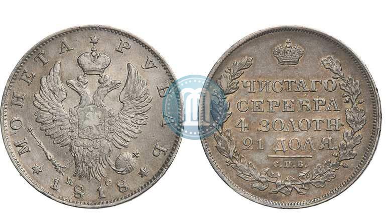 Picture 1 rouble 1818 year СПБ-ПС 