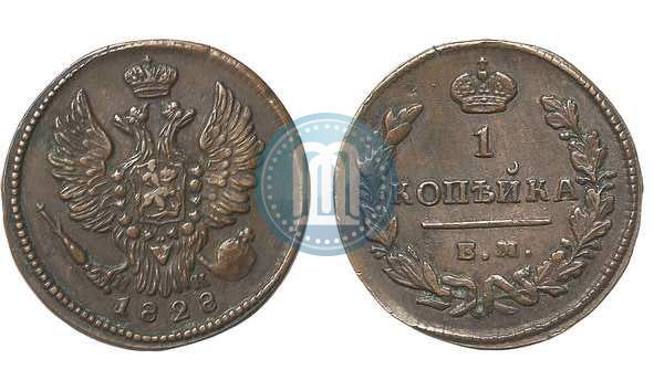 Picture 1 kopeck 1828 year ЕМ-ИК 
