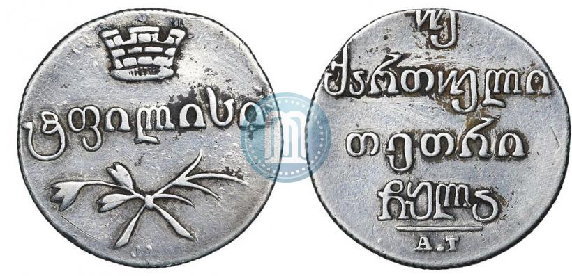 Picture Doble abaz 1832 year ВК 