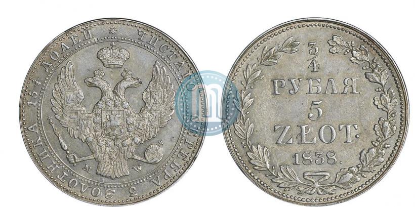 Фото 3/4 рубля - 5 злотых 1838 года MW 
