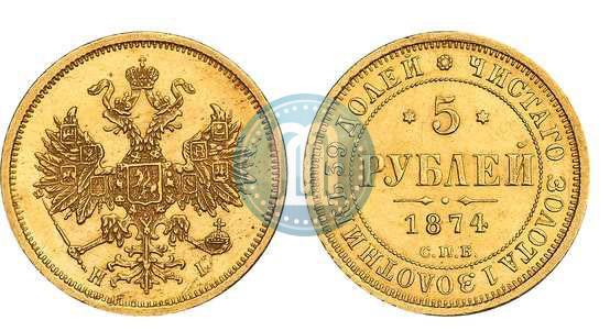 Picture 5 roubles 1874 year СПБ-НІ 