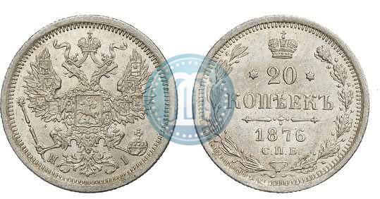 Picture 20 kopecks 1876 year СПБ-HI 