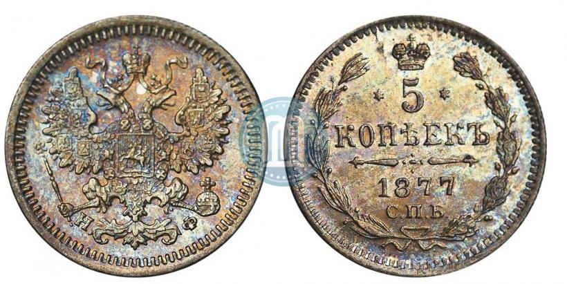 Picture 5 kopecks 1877 year СПБ-НФ 