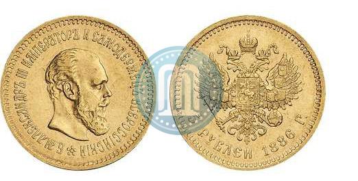Picture 5 roubles 1886 year (АГ) 