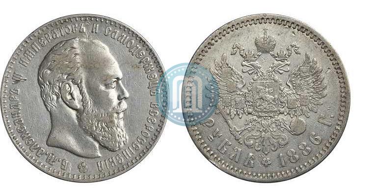 Фото 1 рубль 1886 года (АГ) 