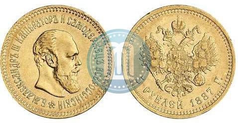 Фото 5 рублей 1887 года (АГ) 