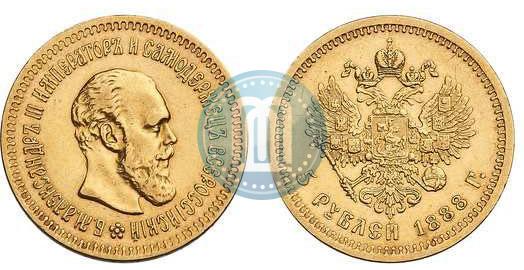 Picture 5 roubles 1888 year (АГ) 