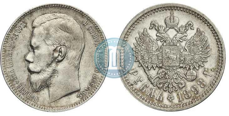 Picture 1 rouble 1898 year (АГ) 