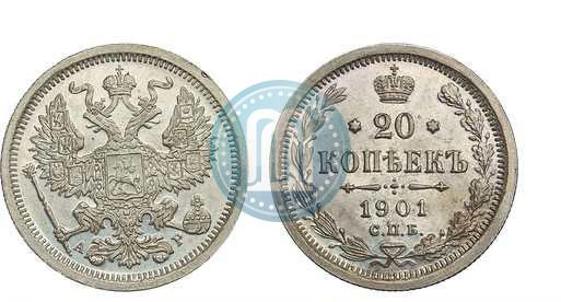 Фото 20 копеек 1901 года СПБ-АР 