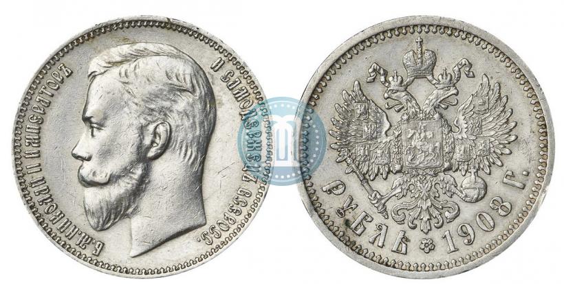 Фото 1 рубль 1908 года (ЭБ) 