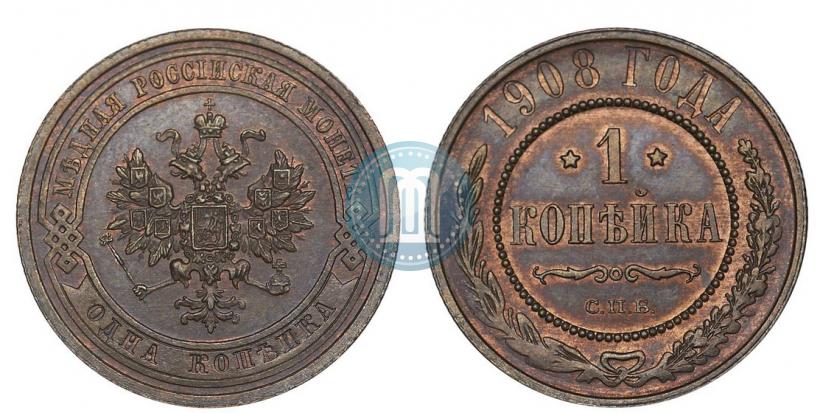 Picture 1 kopeck 1908 year СПБ 
