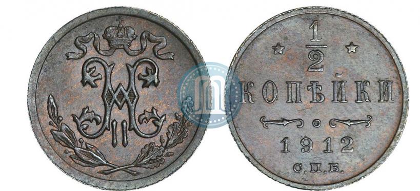 Picture 1/2 kopeck 1912 year СПБ 